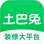 土巴兔装修平台官网app