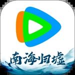 腾讯视频app下载电视剧免费版