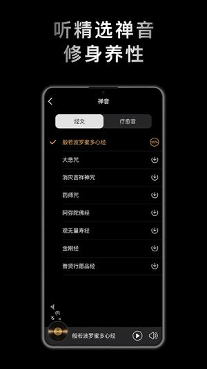 小鲜木鱼app正版下载无广告vip版