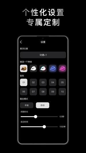 小鲜木鱼app正版下载无广告