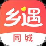 乡遇同城交友app