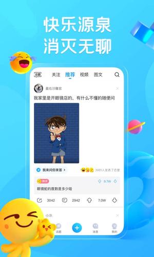 最右app小说免费阅读网站最新版