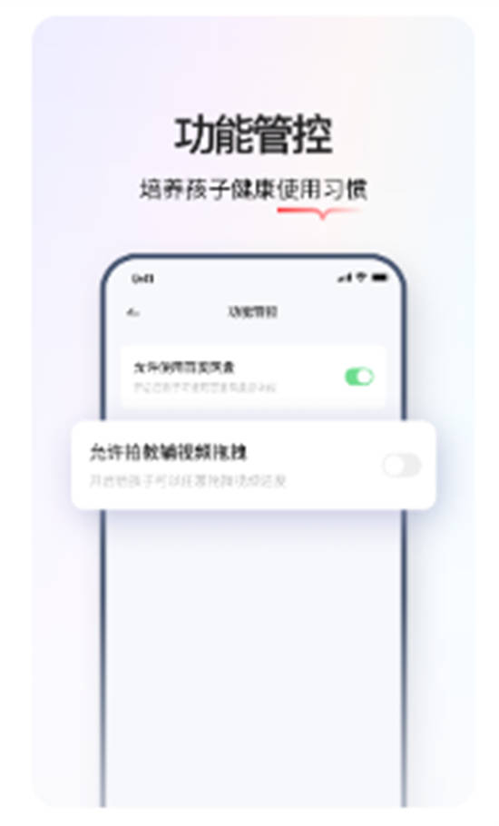 学而思智能app最新版