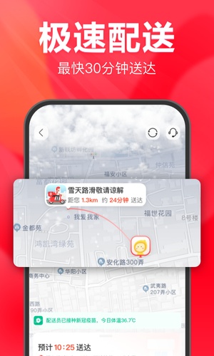 永辉生活app官网免费版最新版