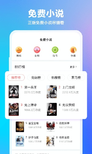 360浏览器app官方免费版