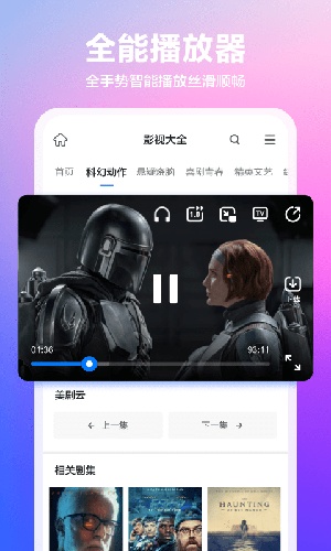 360浏览器app官方免费版vip版