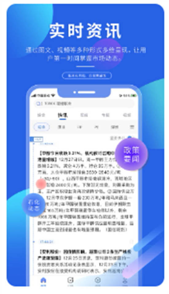 专塑视界app最新版