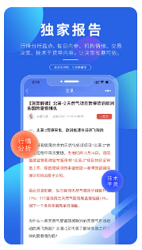 专塑视界app最新版下载