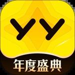 YY直播app最新版