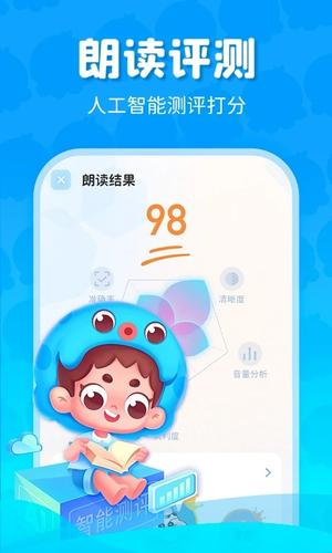 出口成章app最新版2023vip版