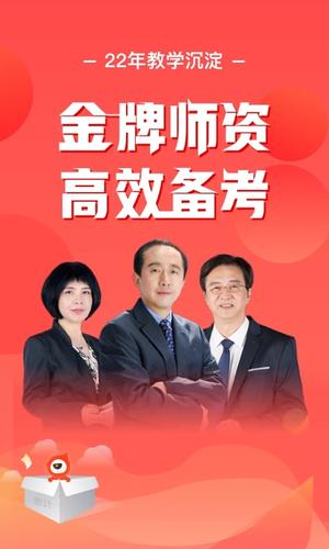 会计云课堂app官网vip版