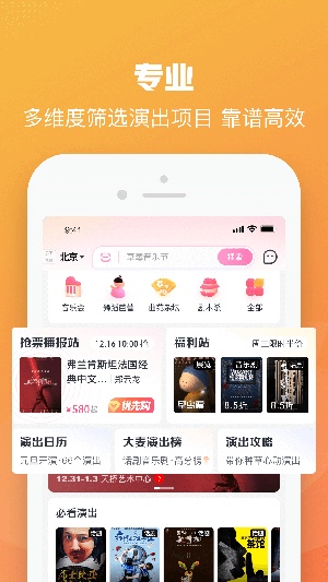 大麦网官网订票app最新版