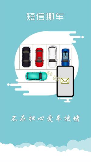 上海交警app官方最新版