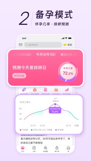 美柚app手机版下载官网最新版vip版