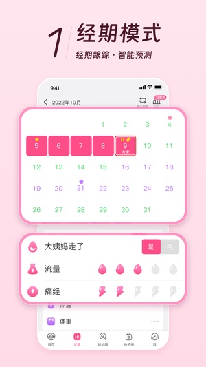 美柚app手机版下载官网最新版