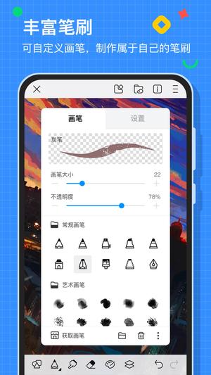 画世界app下载官方最新版