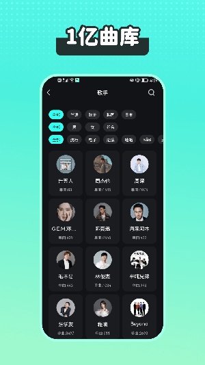 波点音乐app下载免费版