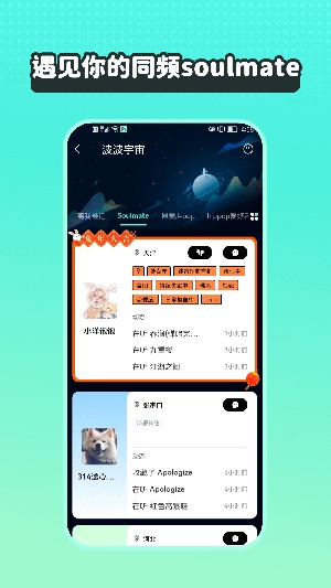 波点音乐app下载免费版vip版