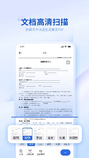 转转大师app下载官网最新版vip版