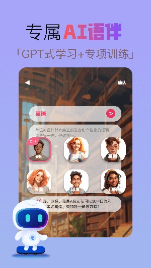 全球说app免费版2024vip版