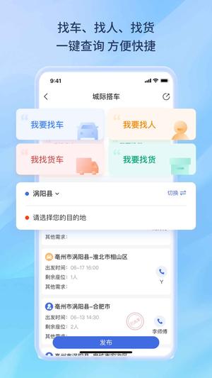 百事通app免费版2024最新版