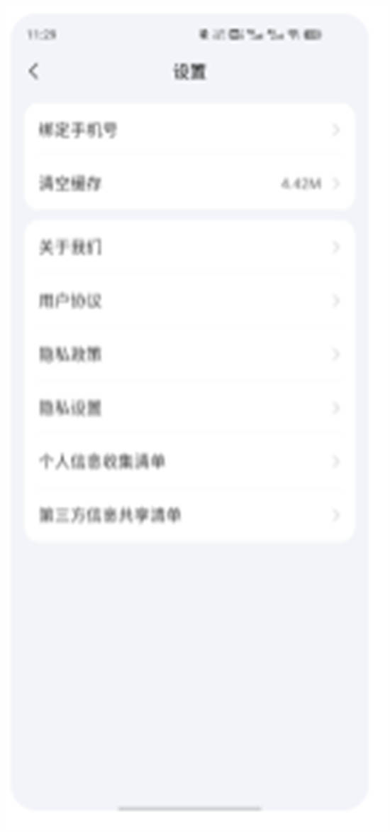 千千短剧app官方版下载