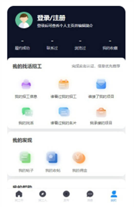 活灵活用app手机版下载