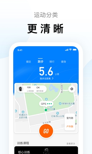 小米运动健康app官方正版最新版