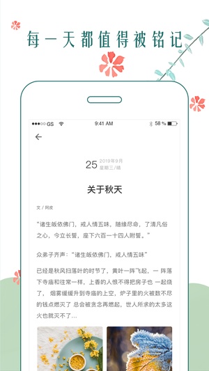 时光日记本app下载安装最新版