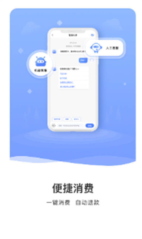 云达人智慧校园app最新版