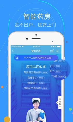 蓝卡网app免费下载激活最新版