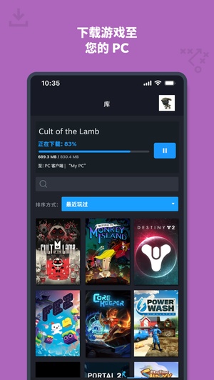 steam官网下载安卓客户端最新版