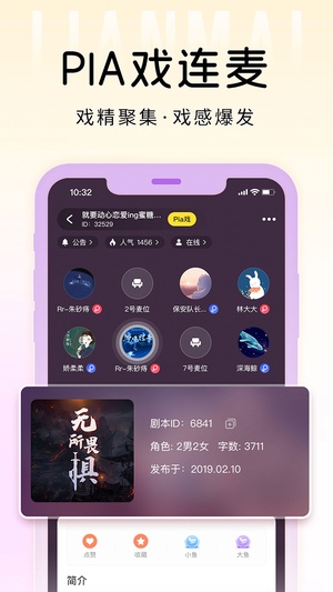 戏鲸官网app