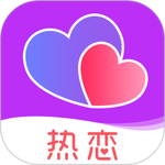 热恋免费下载app