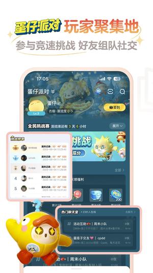 网易大神官方app