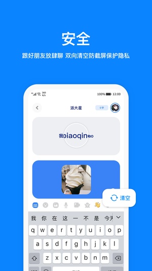 火星app软件下载官网最新版