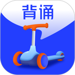滑板车背诵app下载安卓版