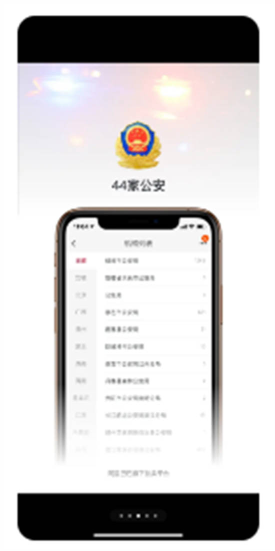  阿里拍卖司法拍卖房产app最新版本