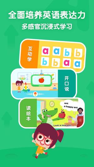 叽里呱啦app官方平台最新版