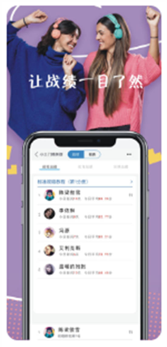 木耳音乐app最新版下载