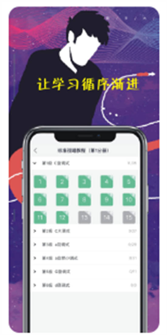 木耳音乐app最新版