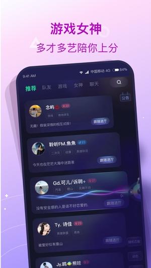 捞月狗app官网2024版最新版