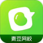青豆网校app官方版