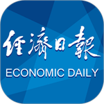 经济日报app下载官网手机版