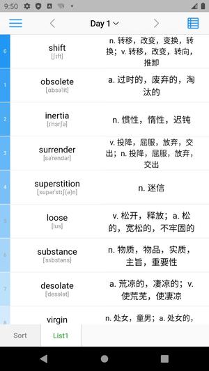 List背单词app官网版2024vip版