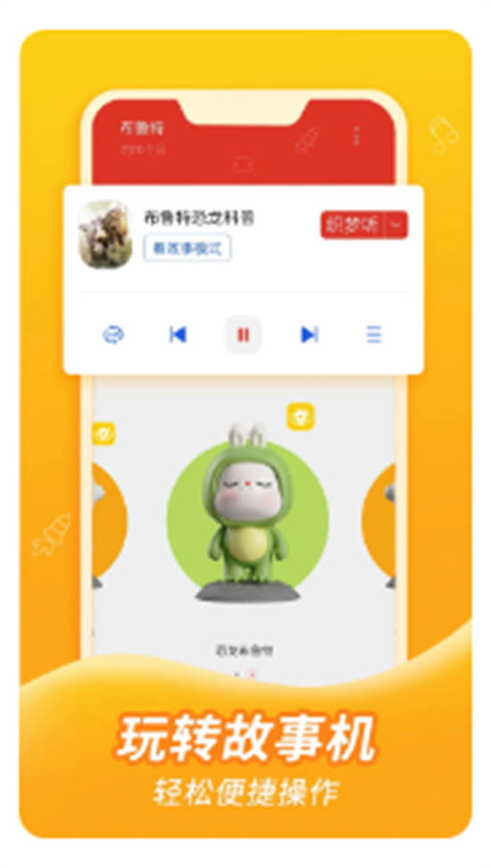 织梦月球app最新版