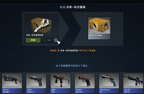 csgo箱子获得 箱子获得方法介绍