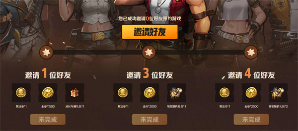 合金弹头觉醒公测时间分享