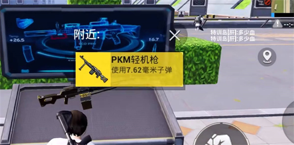 和平精英s22新武器PKM强度介绍