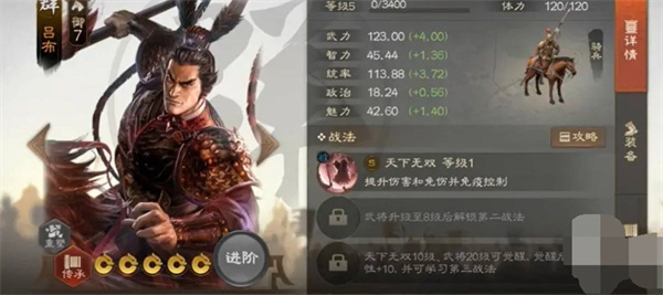 三国志战棋版核心武将排行榜介绍